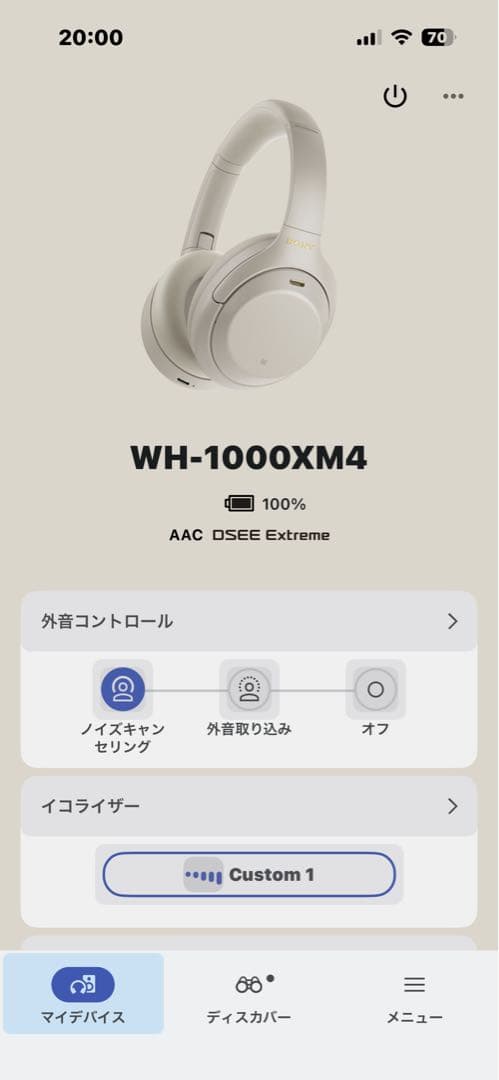 【新品パッド】SONY WH-1000XM4