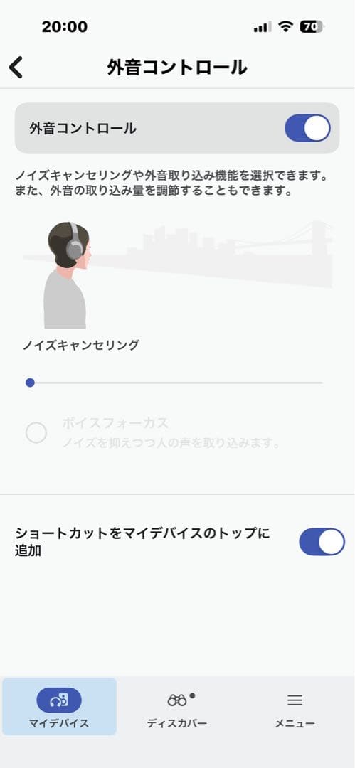 【新品パッド】SONY WH-1000XM4