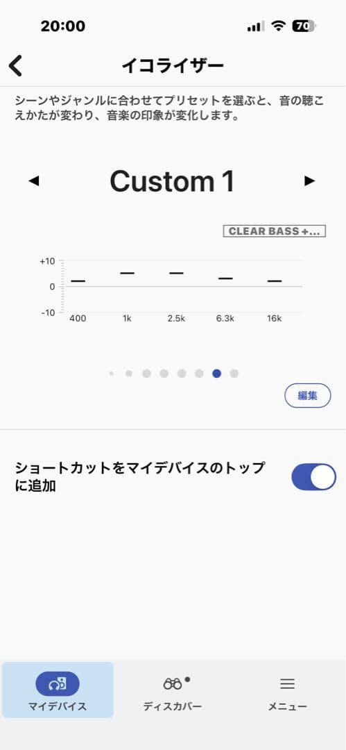 【新品パッド】SONY WH-1000XM4