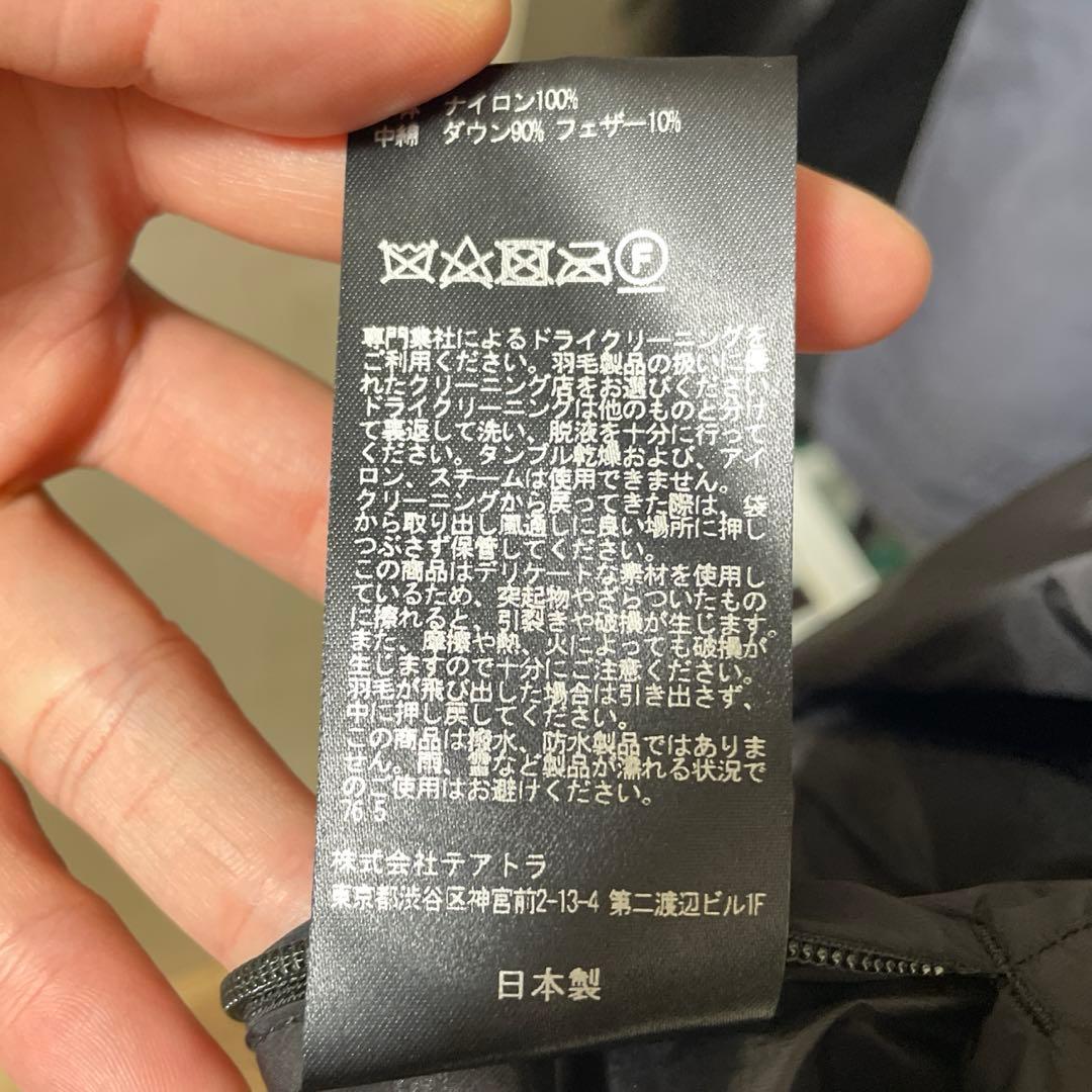 テアトラ（TEATORA）　ダウンベスト サイズ2 【室内試着のみ】