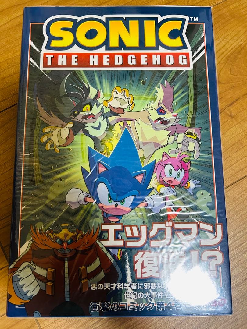 ソニック アメコミ