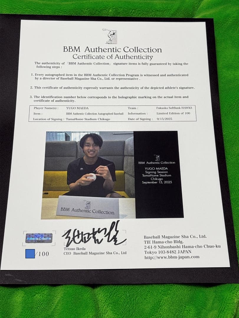 か*ず様 【前田悠伍】プロ初勝利記念グッズ　直筆サイン入りボール