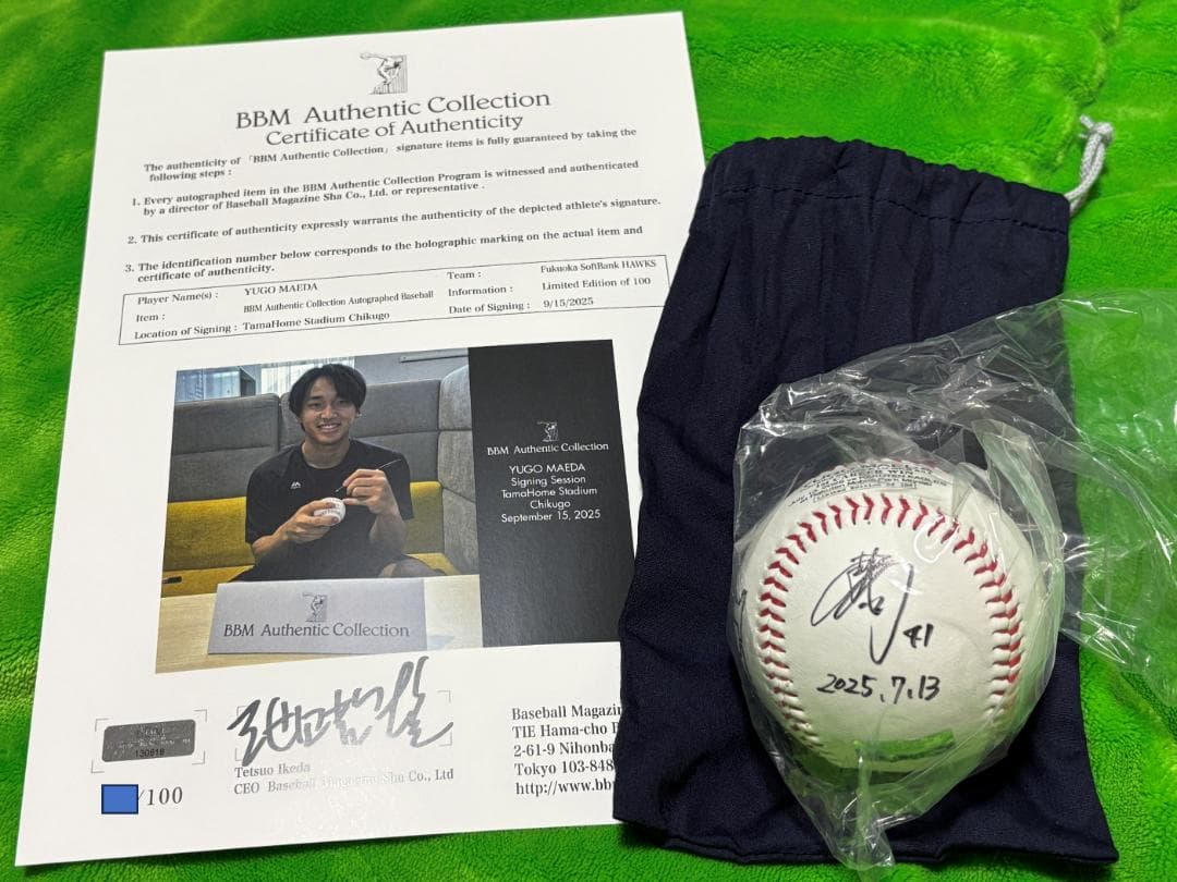 か*ず様 【前田悠伍】プロ初勝利記念グッズ　直筆サイン入りボール