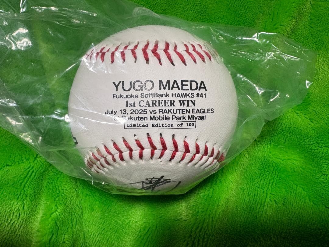 か*ず様 【前田悠伍】プロ初勝利記念グッズ　直筆サイン入りボール