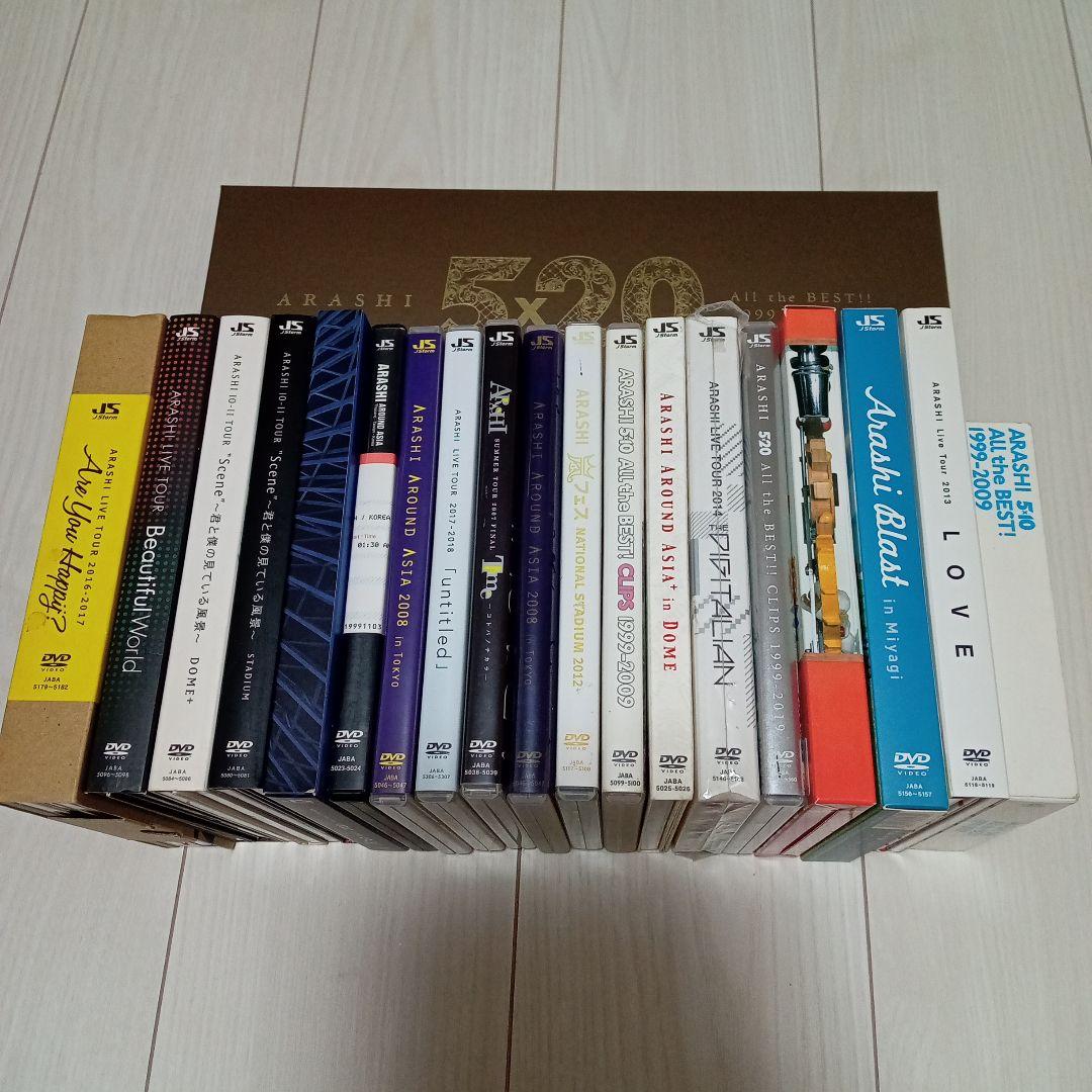 嵐DVDまとめ売り