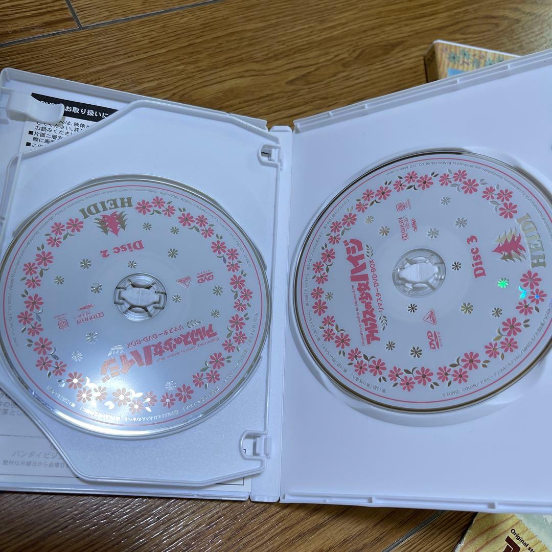 アルプスの少女ハイジ リマスターDVD BOX