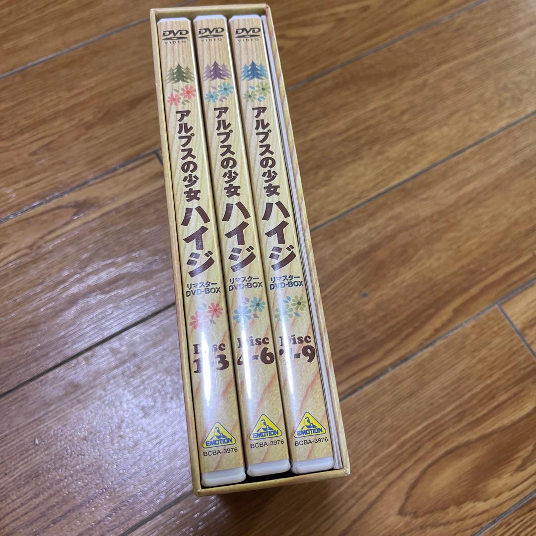 アルプスの少女ハイジ リマスターDVD BOX