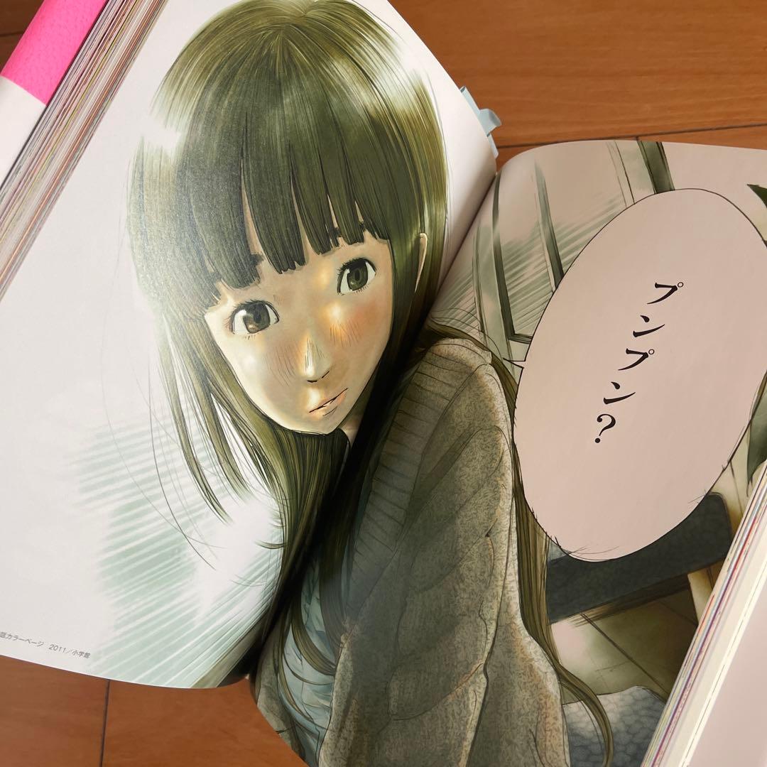 Ctrl+T2 浅野いにおWORKS 2冊セット初版帯付き おやすみプンプン