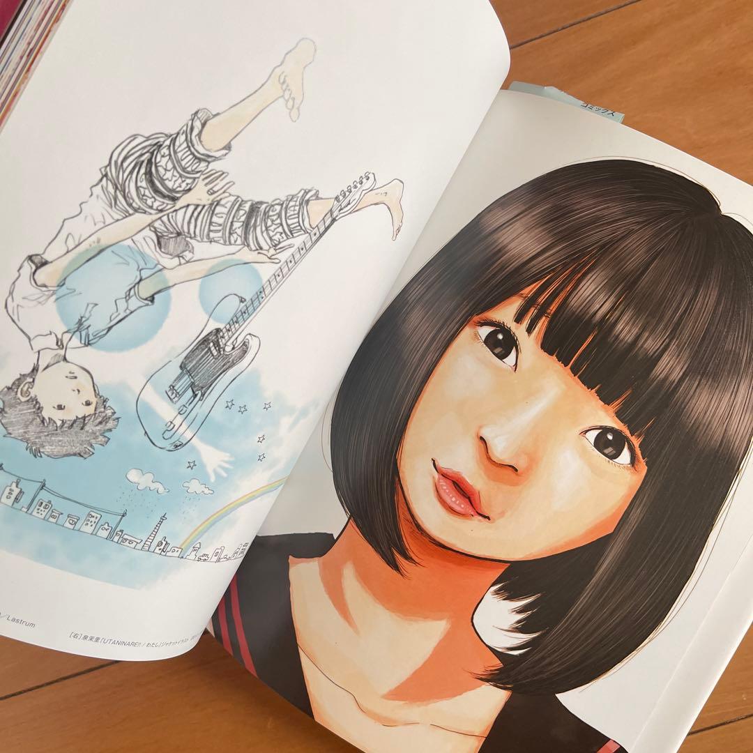 Ctrl+T2 浅野いにおWORKS 2冊セット初版帯付き おやすみプンプン