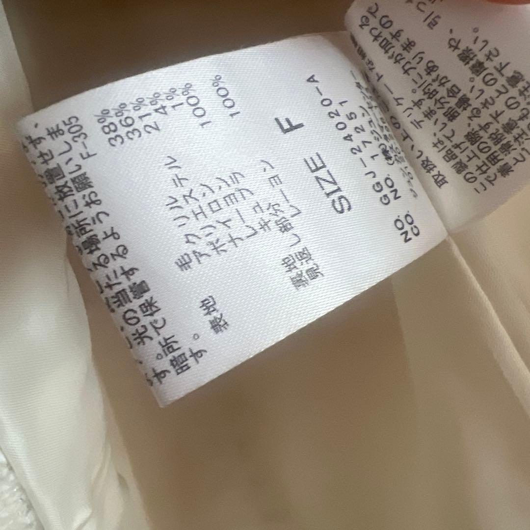 ROPÉ ミックスツイード ノーカラージレベスト