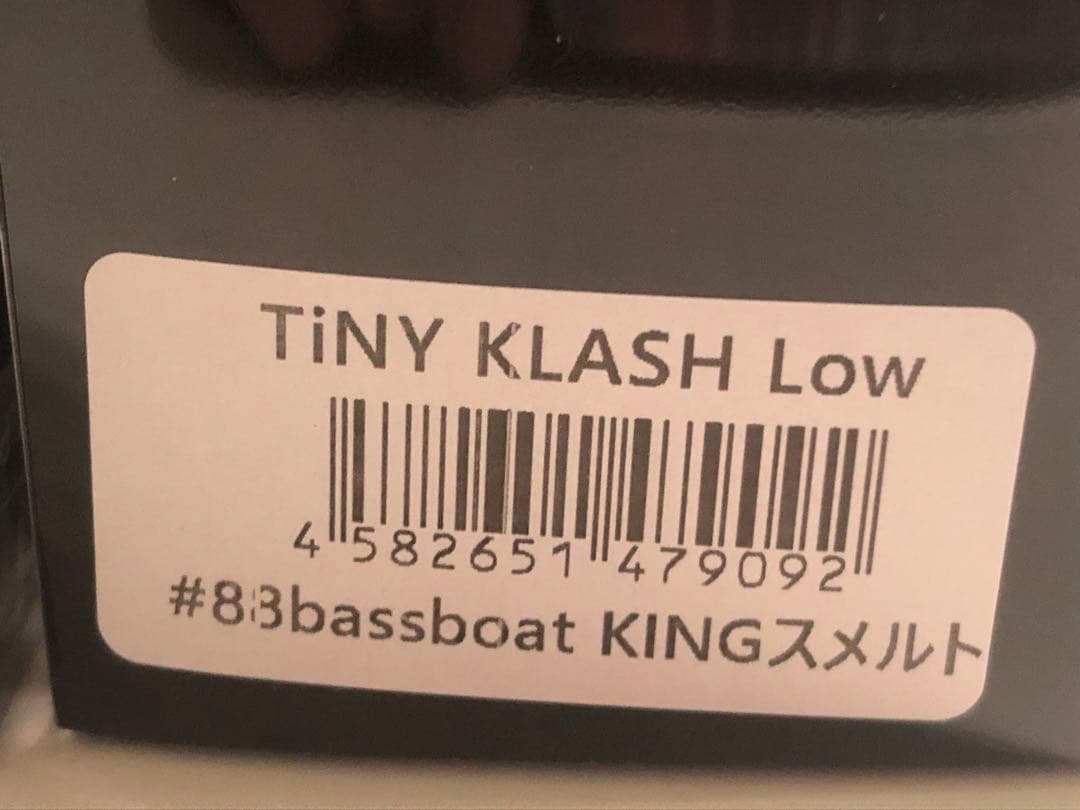 88BassBoot 限定カラー TiNYKLASH 2個セット バサクラ
