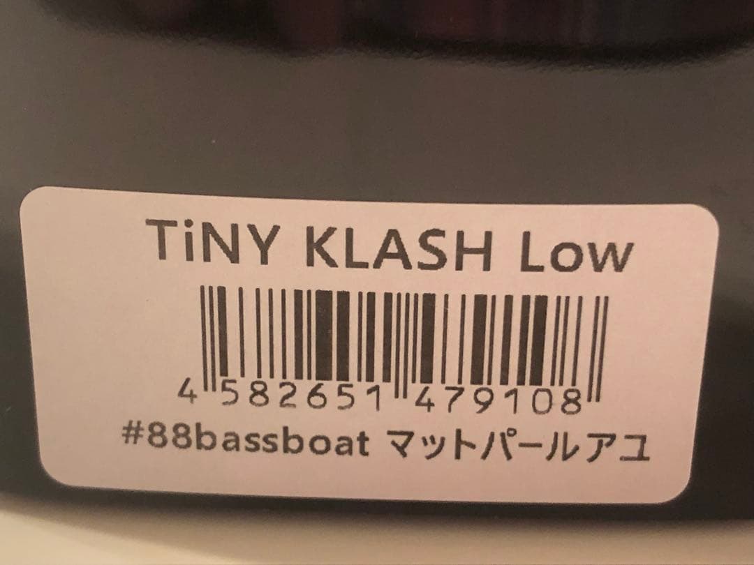 88BassBoot 限定カラー TiNYKLASH 2個セット バサクラ