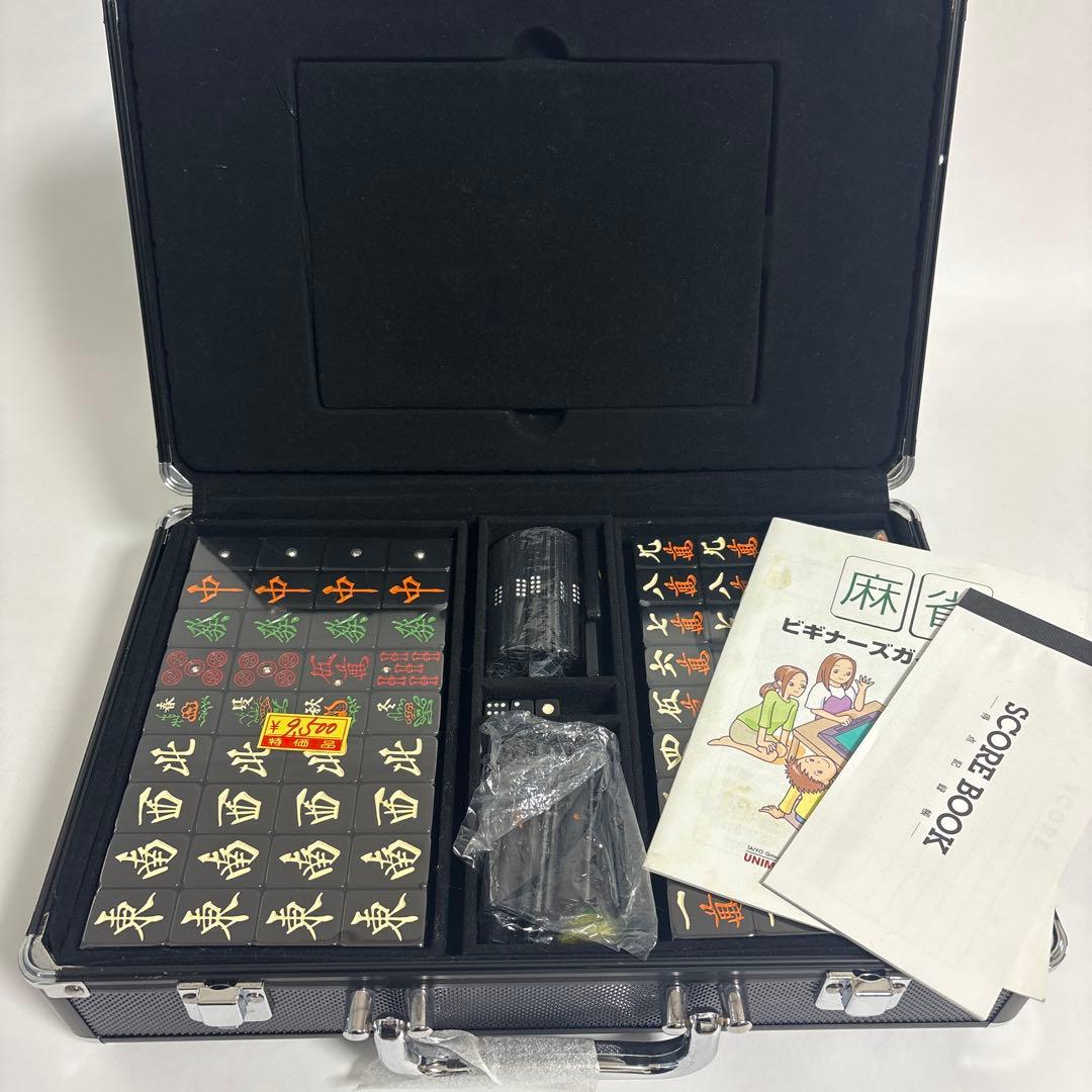 高級重量麻雀牌「般若」オールブラック　ダイヤ牌