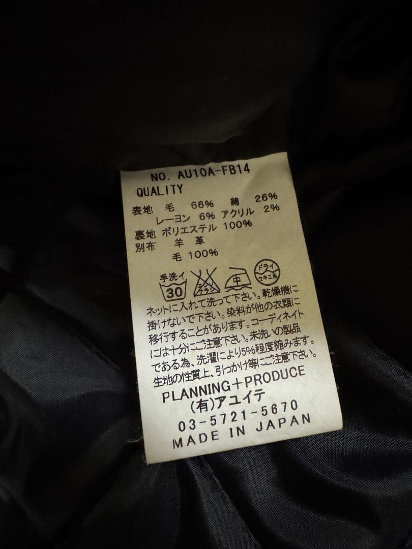 Ayuite ハイネック スタジャン 黒 チマヨ オルテガ ラムレザー