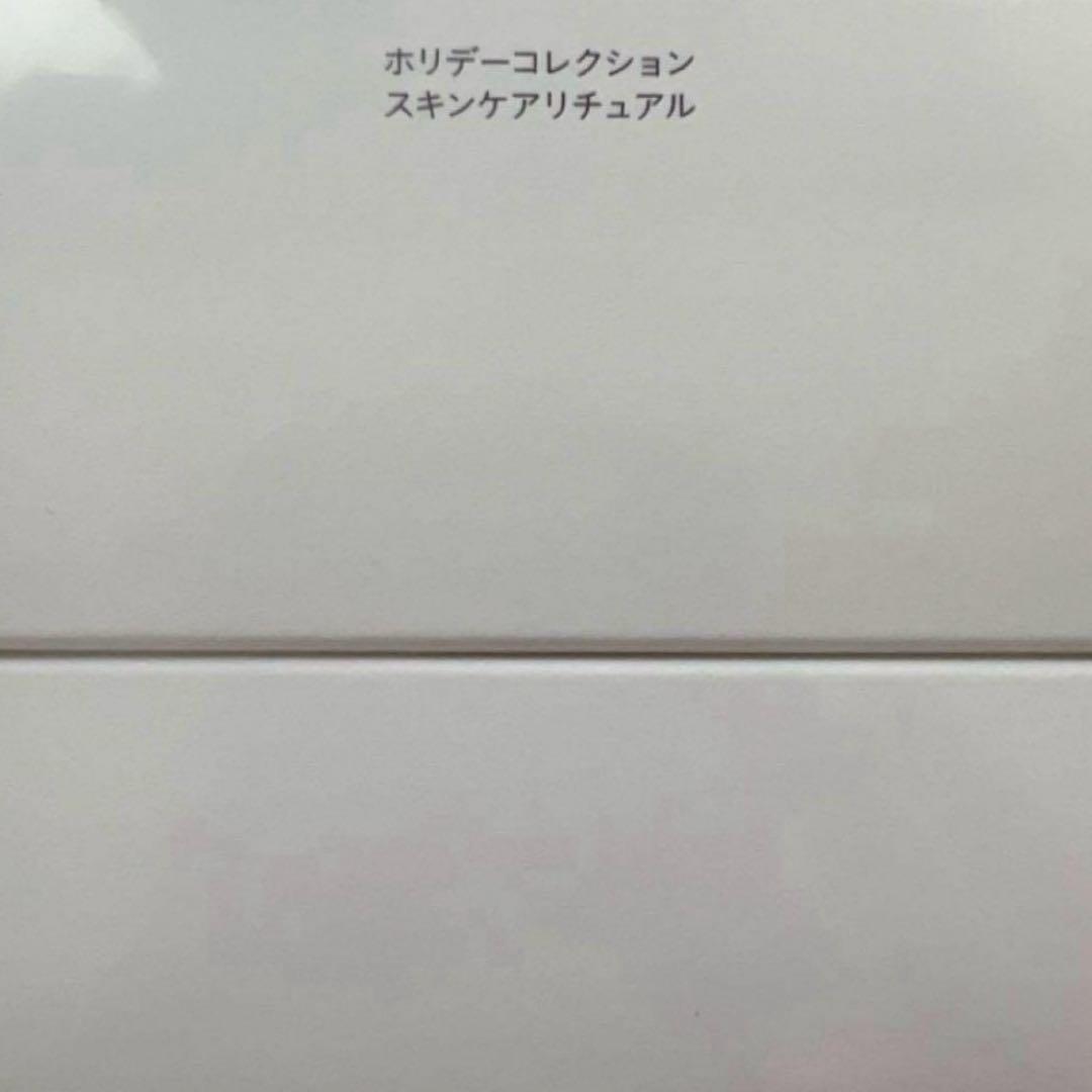 ザ・ギンザ✴︎ホリデーコレクション　スキンケアリチュアル ✴︎2セット