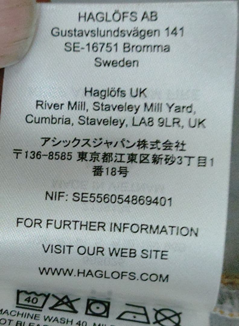 ホグロフス TOURING INFINIUM JACKET Sサイズ