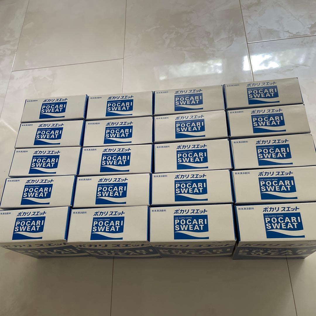 ポカリスエット粉末 20箱