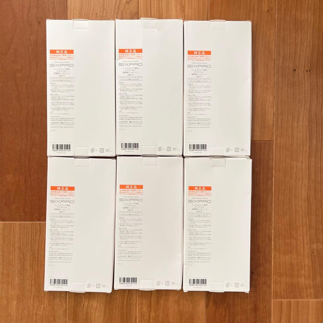 シックスパッド　SIXPAD アブズベルト 純正ジェルシート