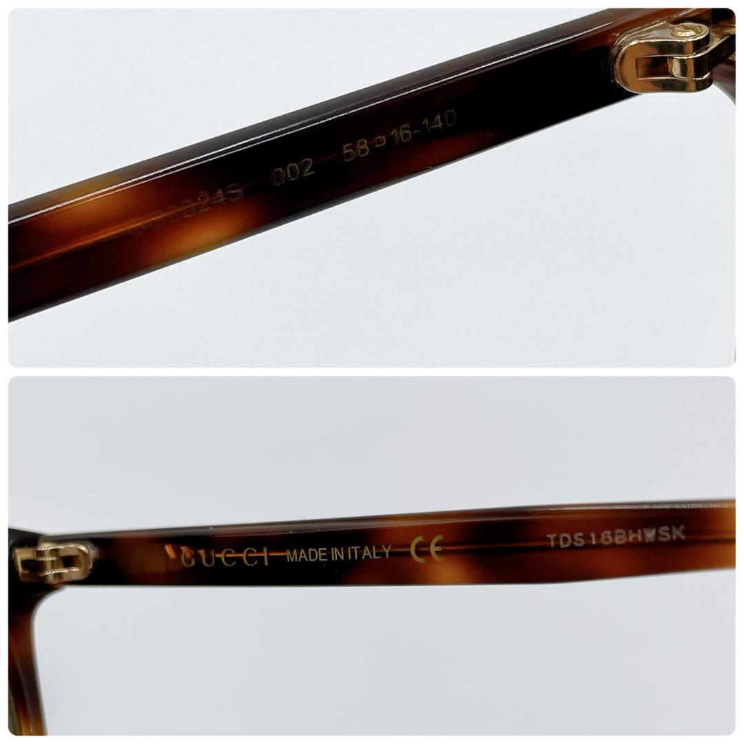 美品 GUCCI サングラス ウェリントン ビー インターロッキングm505