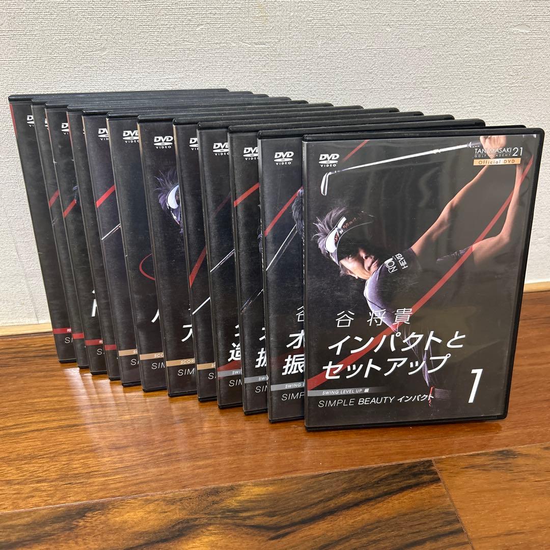 ゴルフ　ツアープロコーチ谷将貴 DVD 12枚組セット