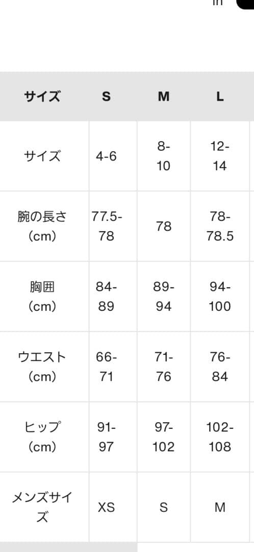新品BURTONスノボウエアレディースLサイズ
