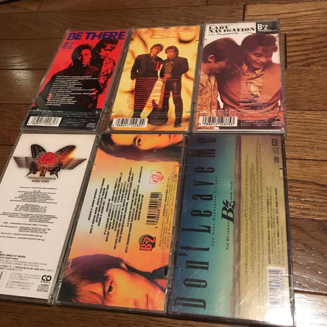 B'z シングル　一式