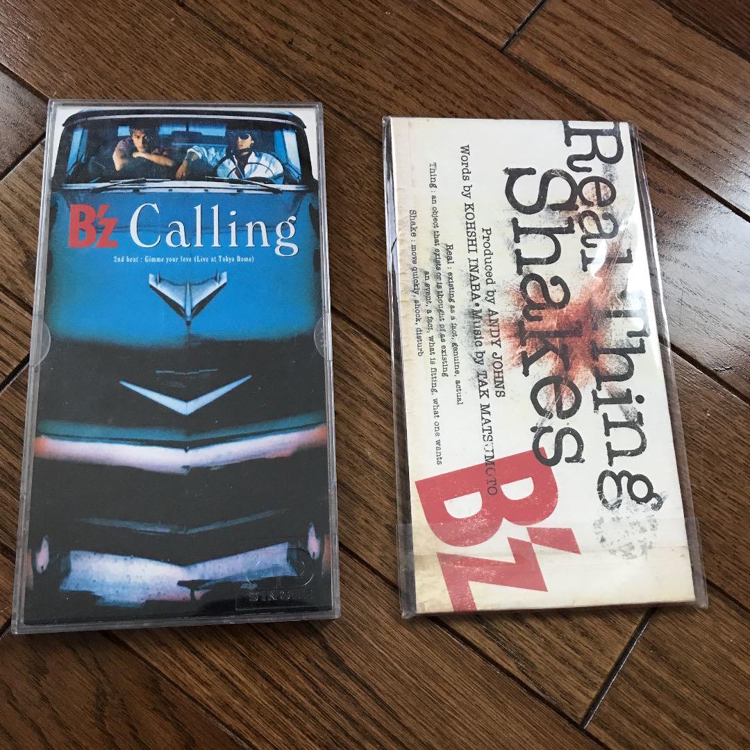 B'z シングル　一式
