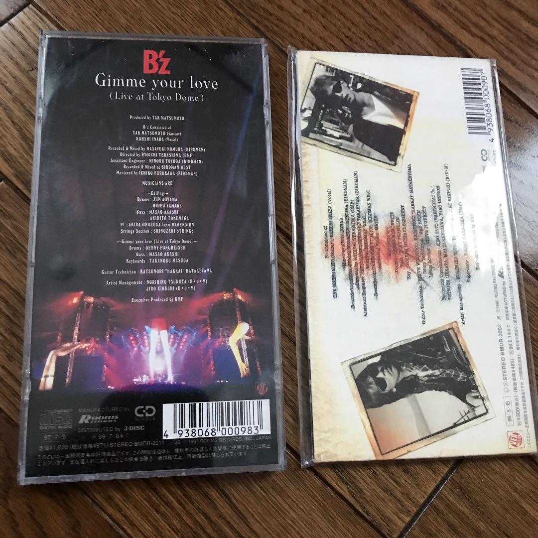 B'z シングル　一式