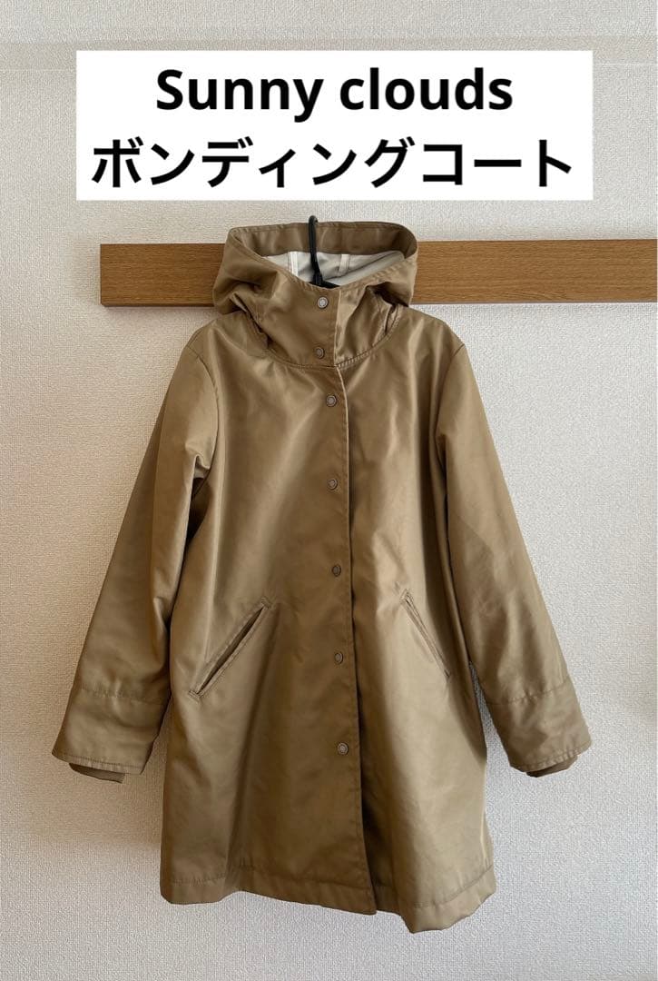 【美品】Sunnyclouds サニークラウズ ボンディングコート3L