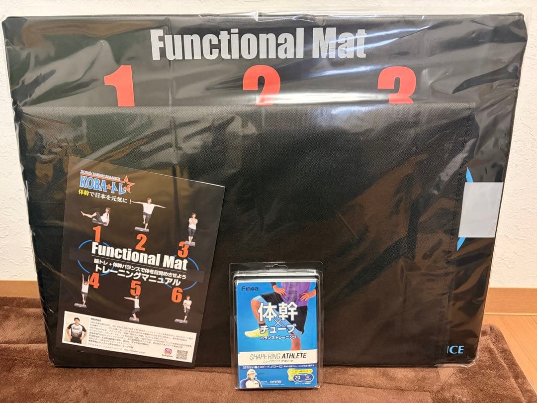 【新品未使用】KOBAファンクショナルマット（シェイプリング付き）　2枚セット