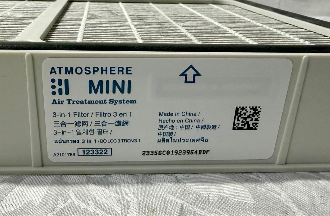 ②【動作品】アトモスフィアミニ ATMOSPHERE MINI 空気清浄機