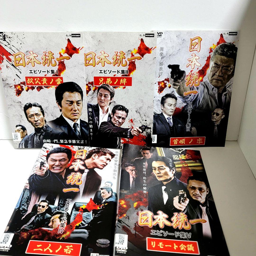 日本統一 全68巻+外伝+劇場版+関連作品 96巻セット　　レンタルDVD