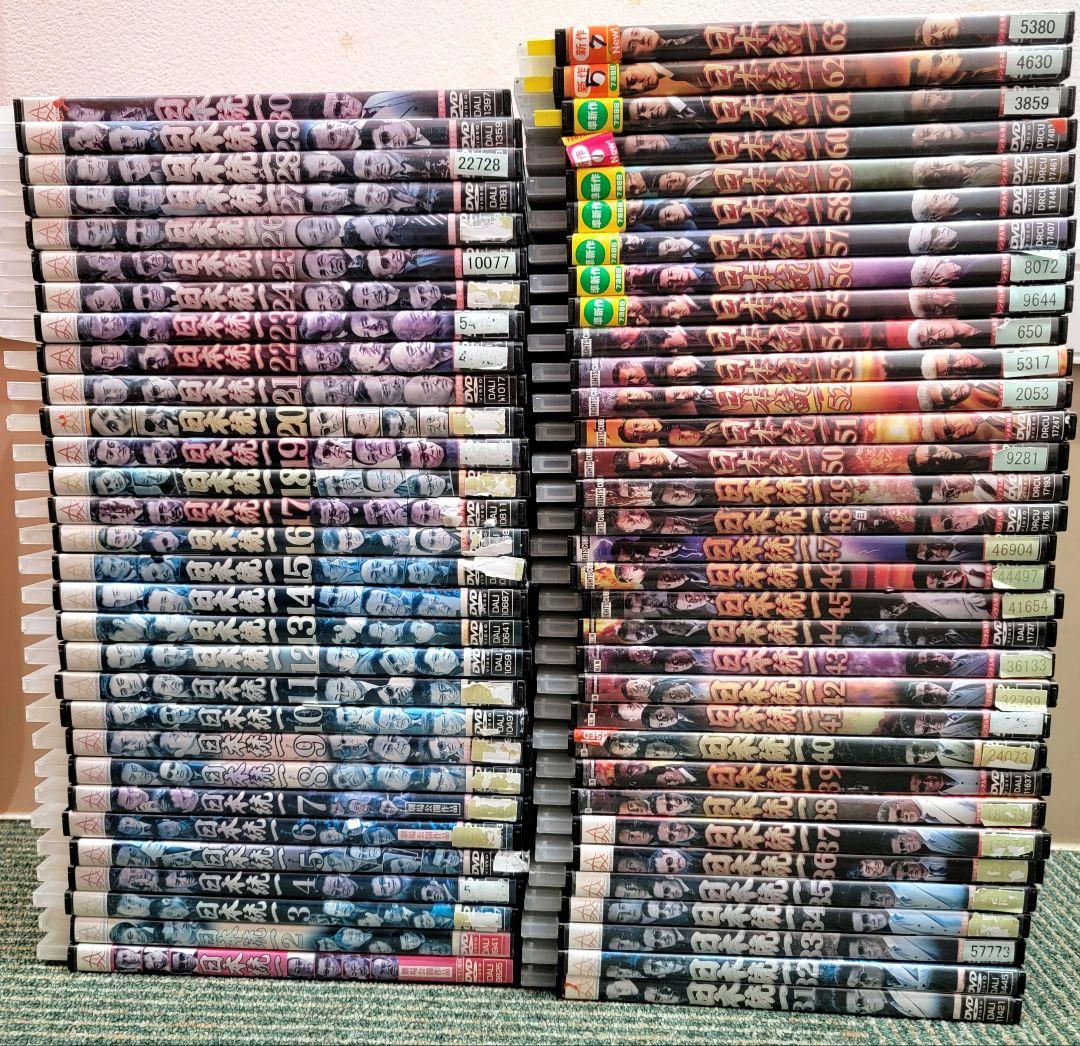 日本統一 全68巻+外伝+劇場版+関連作品 96巻セット　　レンタルDVD