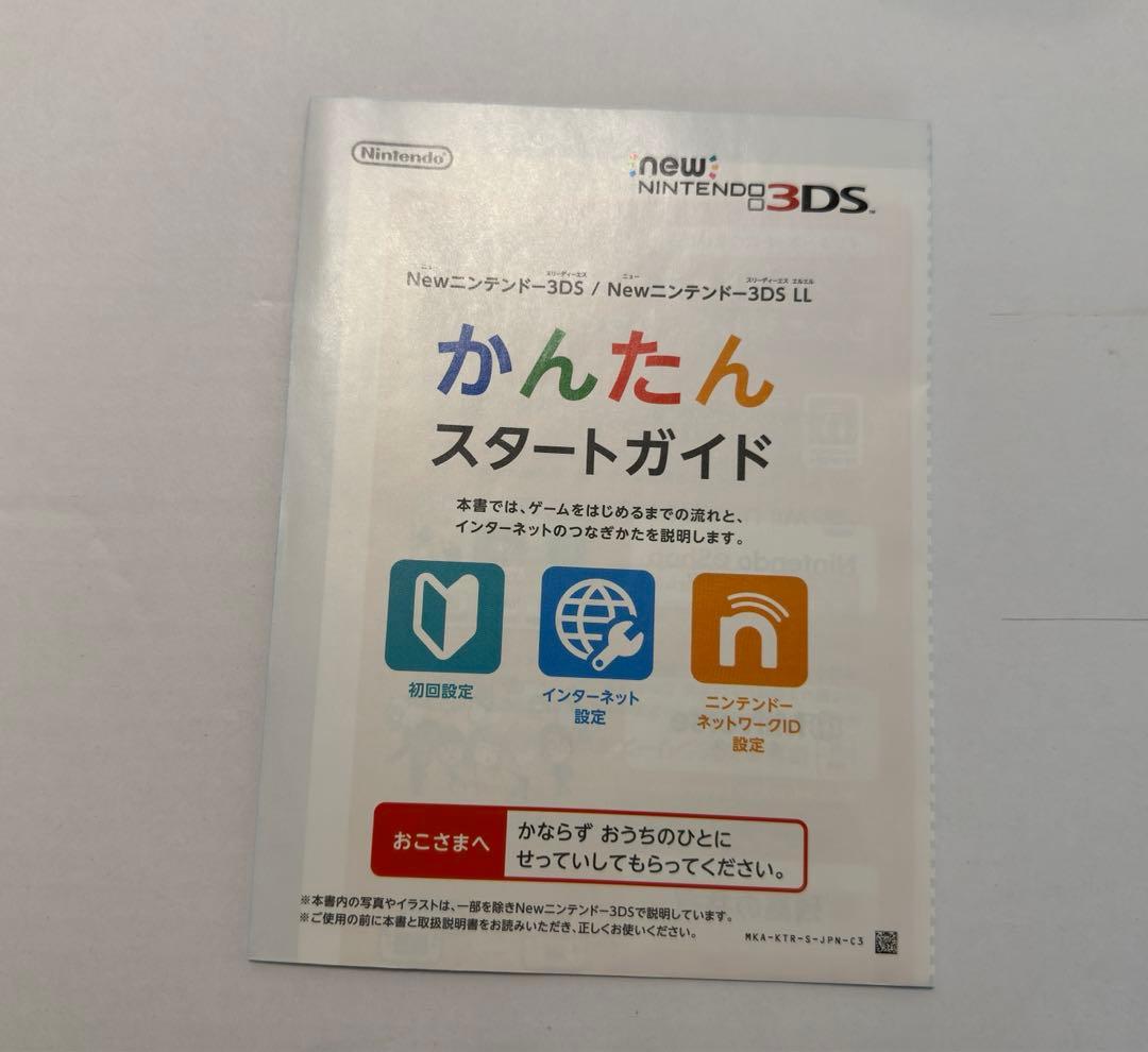 Nintendo Switch NEW NINTENDO 3DS LL