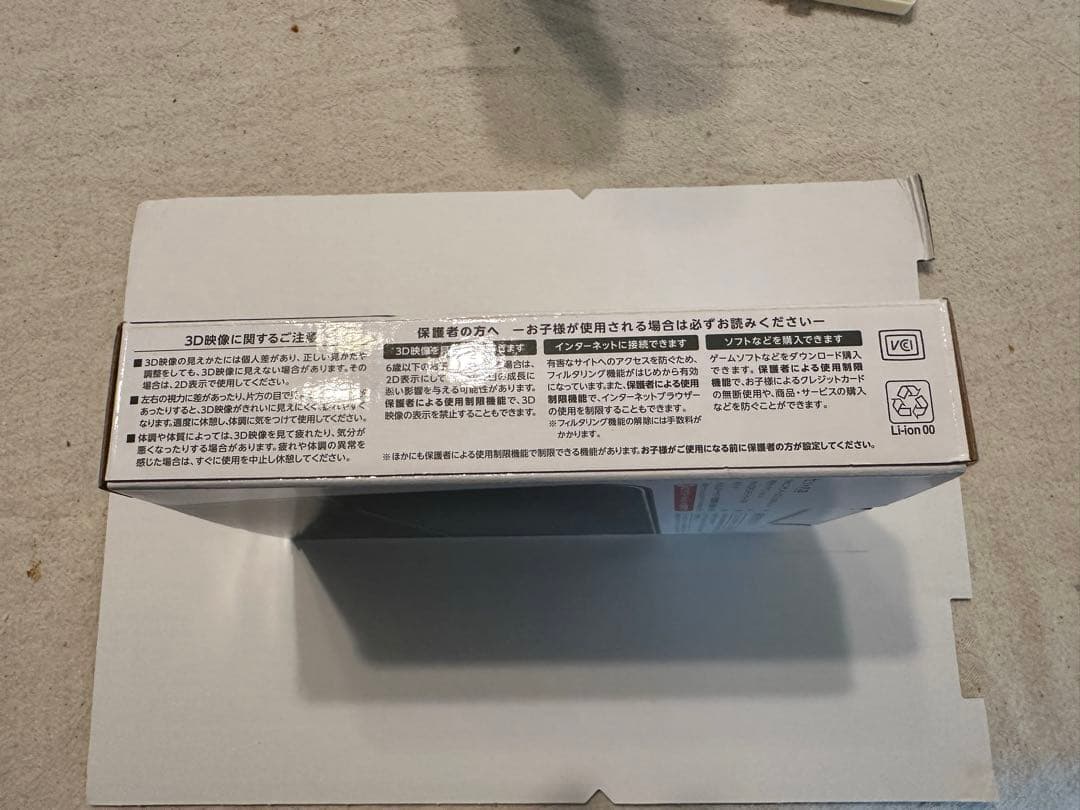 Nintendo Switch NEW NINTENDO 3DS LL