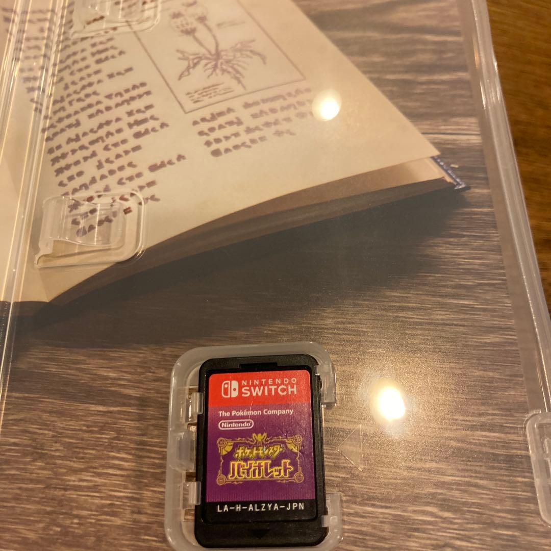 ポケットモンスター バイオレット