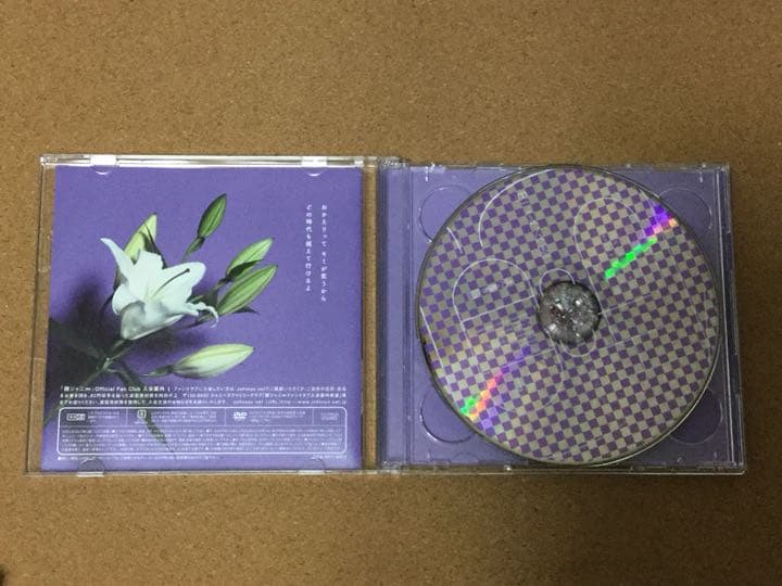 侍唄(さむらいソング) 【CD＋DVD】