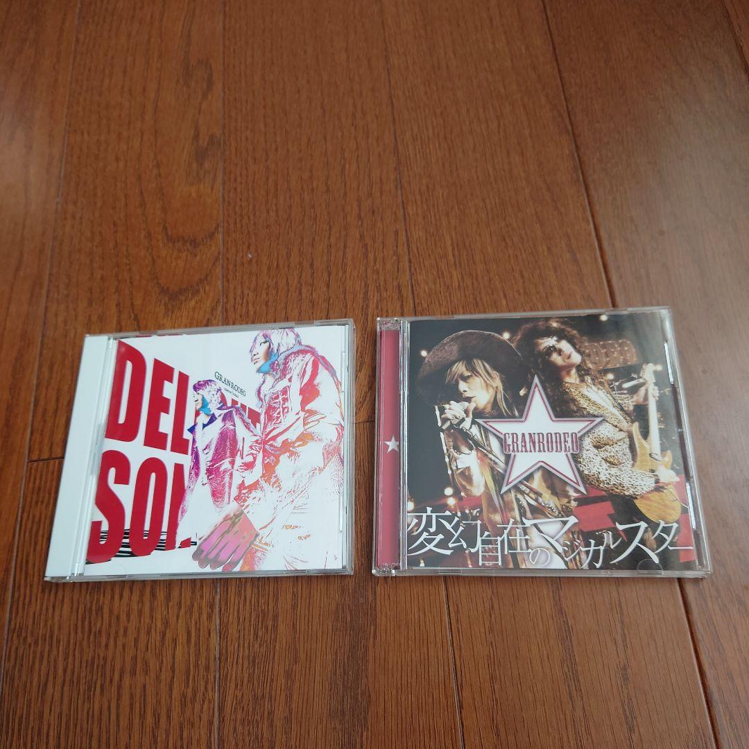 GRANRODEO　シングルセット