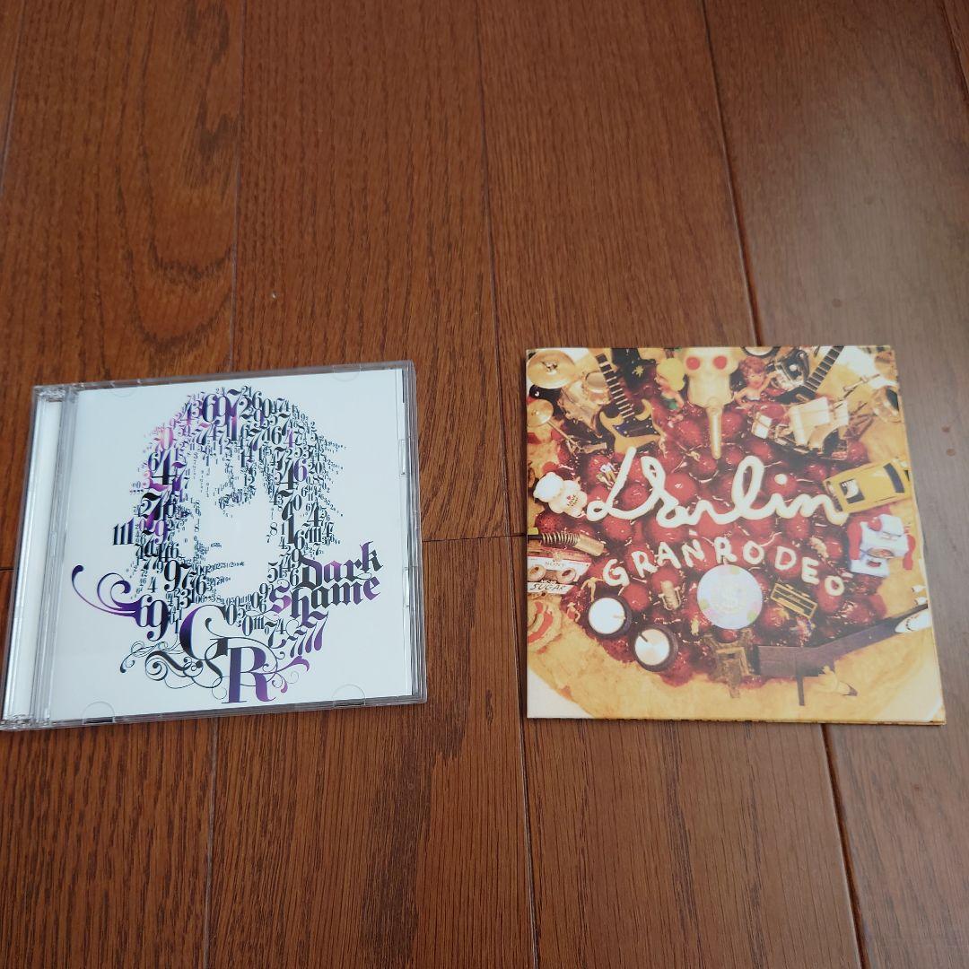GRANRODEO　シングルセット