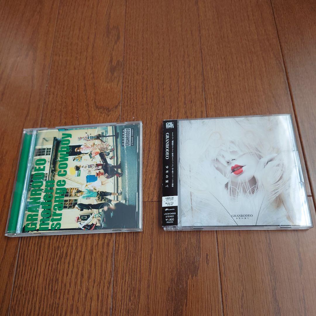 GRANRODEO　シングルセット