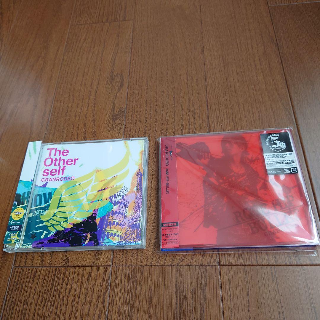 GRANRODEO　シングルセット