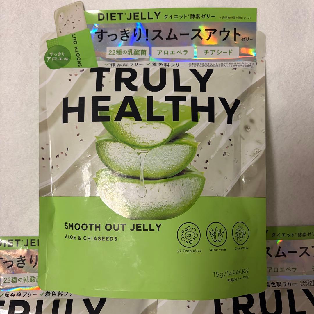 専用14点TRULY HEALTHY スムースアウトゼリー アロエ & チアシー