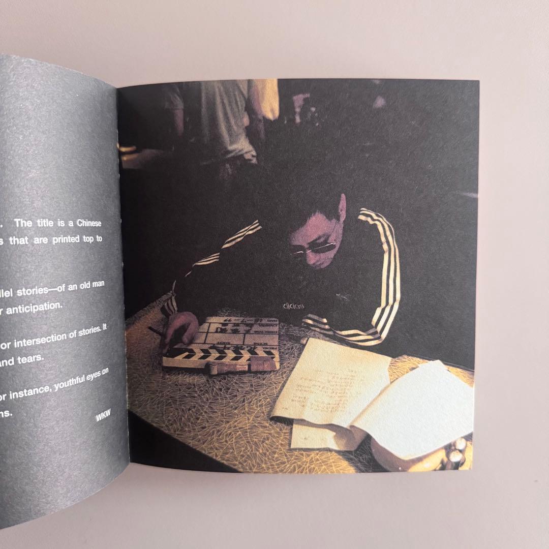 ウォン・カーウァイ A Wong Kar Wai Project