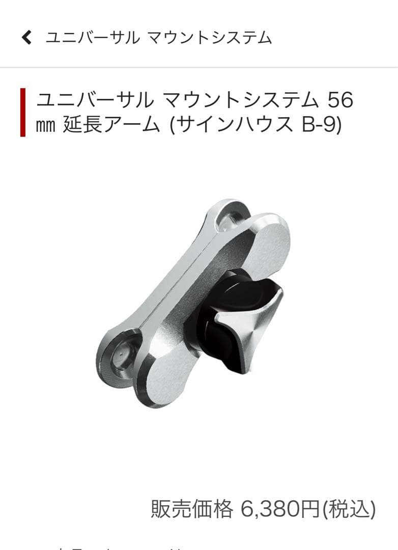 モトコルセ スマホホルダー Z900RS