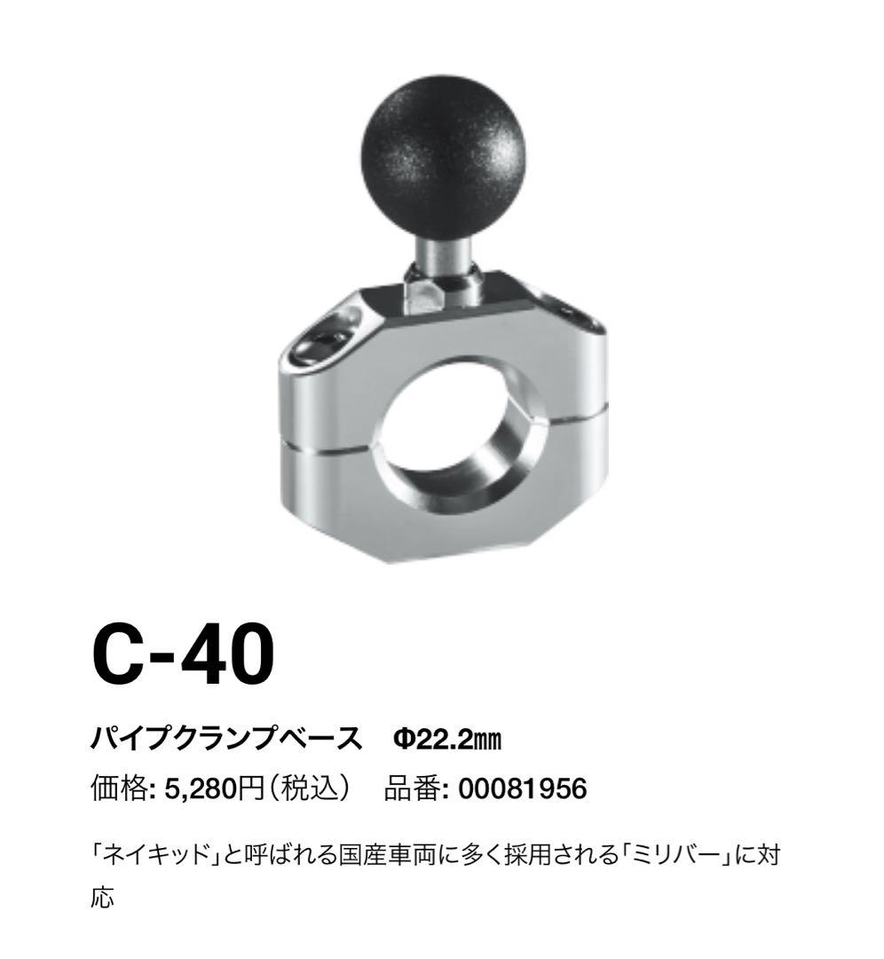 モトコルセ スマホホルダー Z900RS