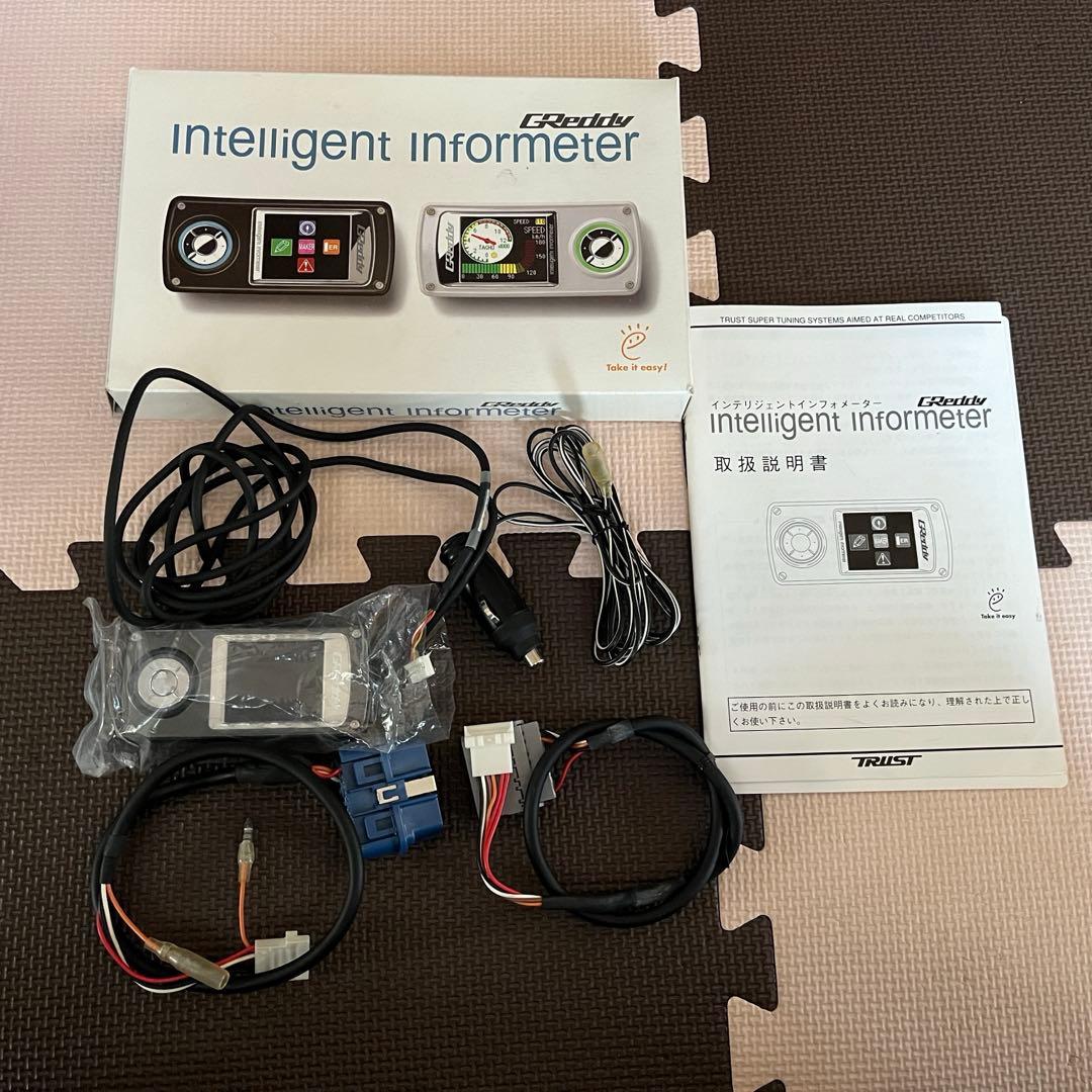 トラスト インテリジェントインフォメーター 本体と付属品