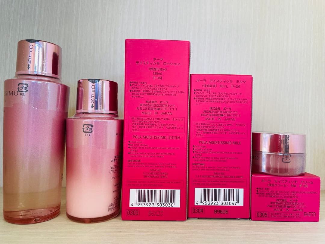 さくらちゃん 〜