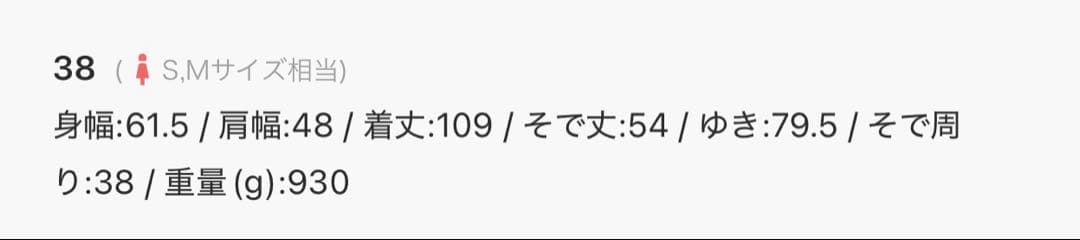 miyu様　HAMILTONダブルフェイスロングチェスターコート