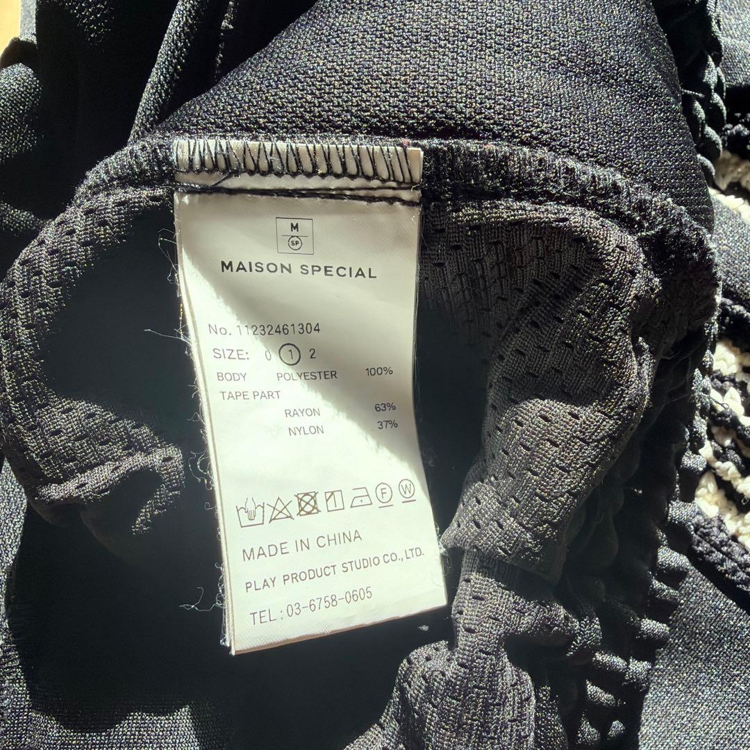 MAISON SPECIAL トラックパンツ サイズ1