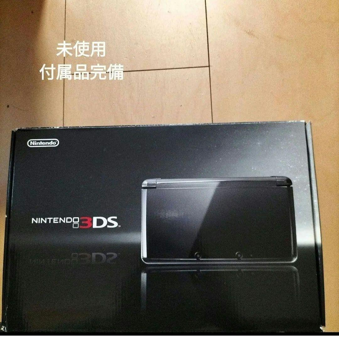 3ds　コスモブラック　新品未使用